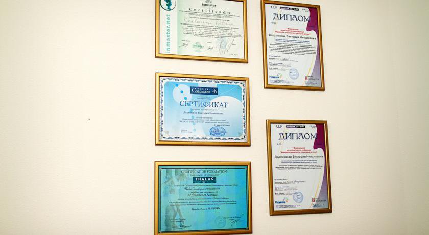Гостиница Амадеус Мехзавод